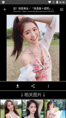 ͼ����������(ImageSearchMan)��ͼ4
