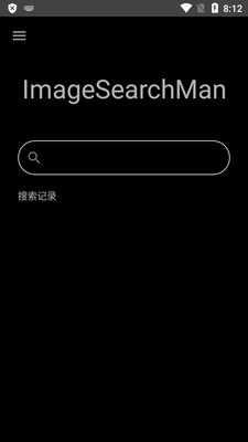 ͼ����������(ImageSearchMan)��ͼ6