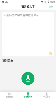 �ʶ�APP�����ͼ3