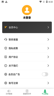 �ʶ�APP�����ͼ2