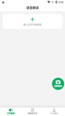 �ʶ�APP�����ͼ4