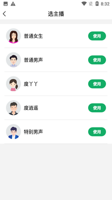 �ʶ�APP�����ͼ0