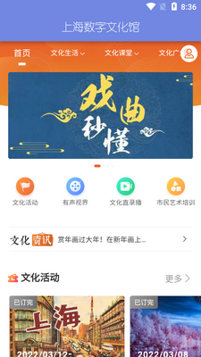 �Ϻ������Ļ���app��׿���ͼ3