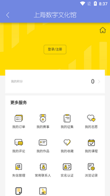�Ϻ������Ļ���app��׿���ͼ0