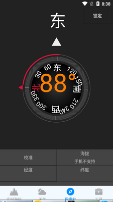 GPS���β����ǽ�ͼ1