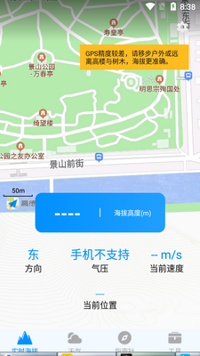 GPS���β����ǽ�ͼ3