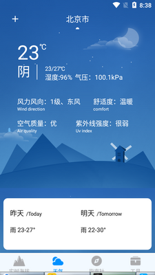 GPS���β����ǽ�ͼ2