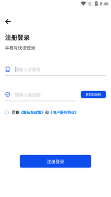 �ǻ۵���app��׿���ͼ0