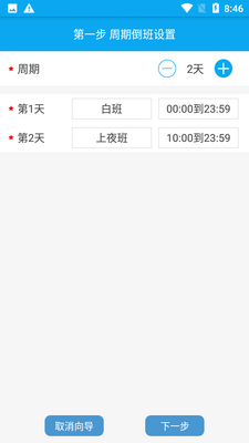 ��������app�ֻ����ͼ3