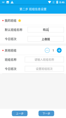 ��������app�ֻ����ͼ1