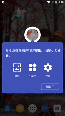 3d����������(3D Effect Launcher)��ͼ1