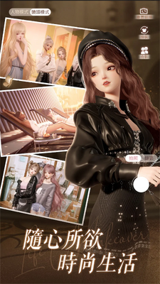 ������֮��̨��(Life Makeover)��ͼ2