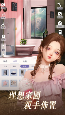 ������֮��̨��(Life Makeover)��ͼ0