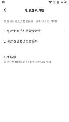 ȥ��app�ٷ����ͼ1