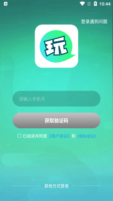 ȥ��app�ٷ����ͼ2