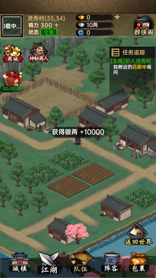 �����뽭������������ͼ2