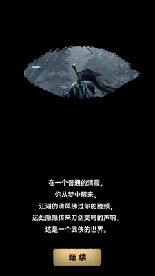 �����뽭������������ͼ4