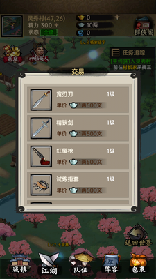 �����뽭������������ͼ0
