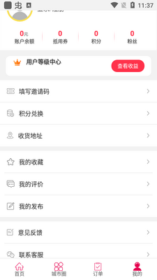 i����app�ֻ����ͼ0