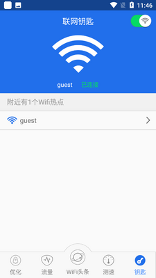 ��Ӱwifi��������ֻ���ͼ1