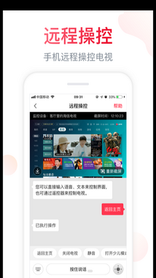 ���Ű��Ҿۺÿ�app���°��ͼ0