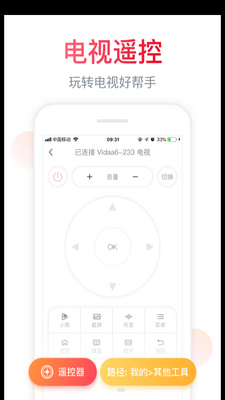 ���Ű��Ҿۺÿ�app���°��ͼ1