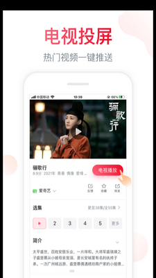 ���Ű��Ҿۺÿ�app���°��ͼ3
