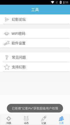 ��Ӱpin��root���ͼ1