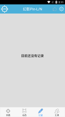 ��Ӱpin��root���ͼ2