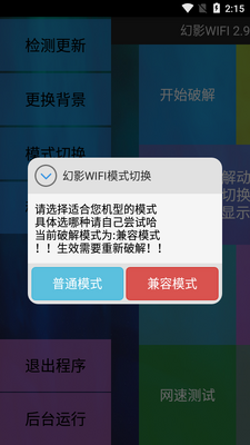 ��Ӱpin�ٷ����ͼ2