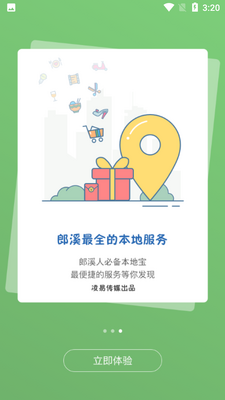 ��Ϫ��̳app��׿���ͼ3