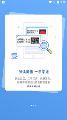 ��Ϫ��̳app��׿���ͼ5