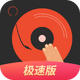 DJ��༫�ٰ�1.8.6��׿���°�