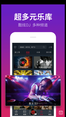 DJ��༫�ٰ��ͼ0
