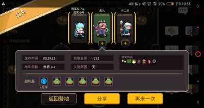 Ԫ�ص��ΰ����ؽ�ͼ0