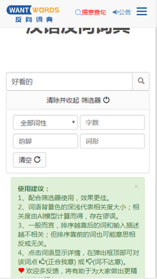 ����ʵ�app��ͼ2