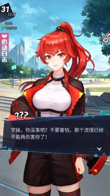 ӣ���Ķ�У԰���ͼ0