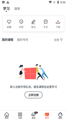 Ľ����app�ٷ����ͼ1