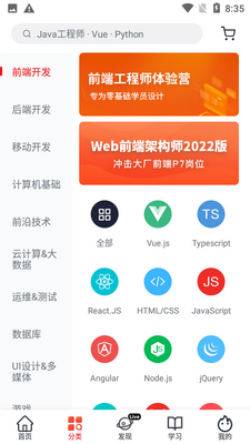 Ľ����app�ٷ����ͼ2