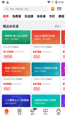 Ľ����app�ٷ����ͼ4