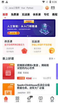 Ľ����app�ٷ����ͼ3