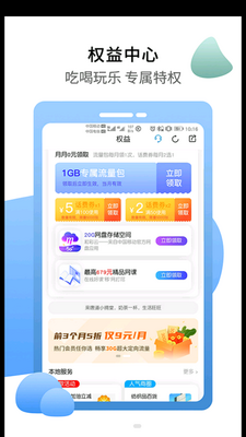 �ƶ����ຣ�ƶ���ͼ0