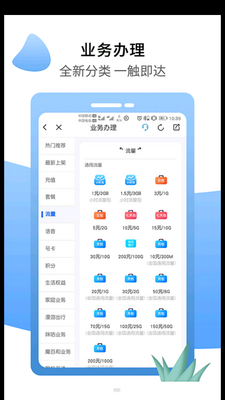 �ƶ����ຣ�ƶ���ͼ1