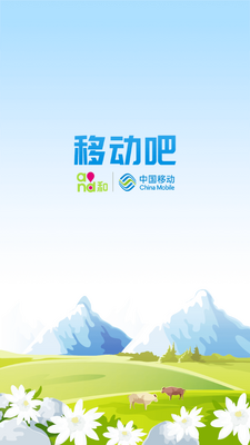 �ƶ����ຣ�ƶ���ͼ4