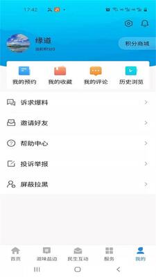 �α���ýapp��׿���ͼ1