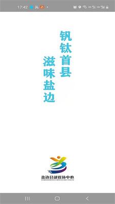 �α���ýapp��׿���ͼ0