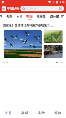 ͤ������app�ֻ����ͼ0