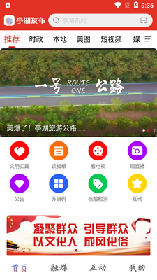 ͤ������app�ֻ����ͼ3