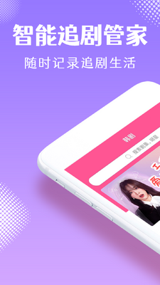 ����TVapp�ٷ���(��СȦ)��ͼ0
