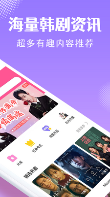 ����TVapp�ٷ���(��СȦ)��ͼ2